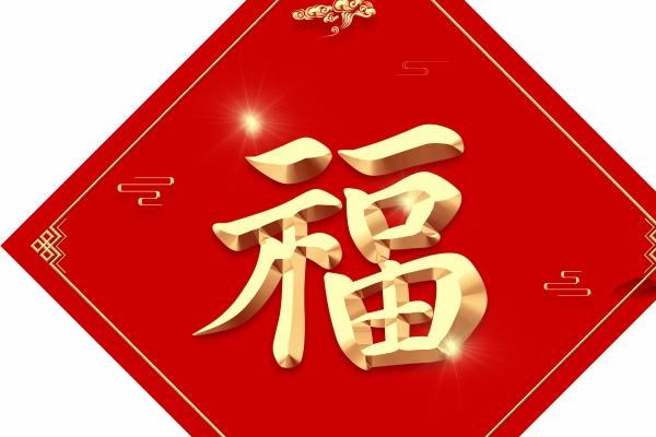 梦见搬西瓜是什么意思