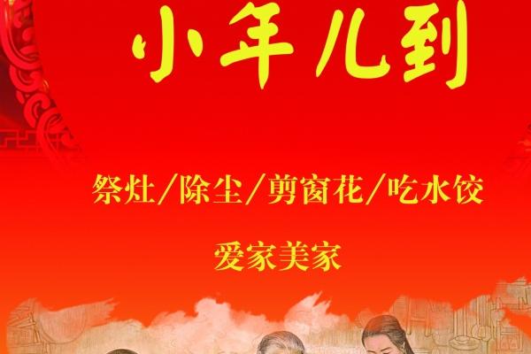属鸡人2025年11月运势