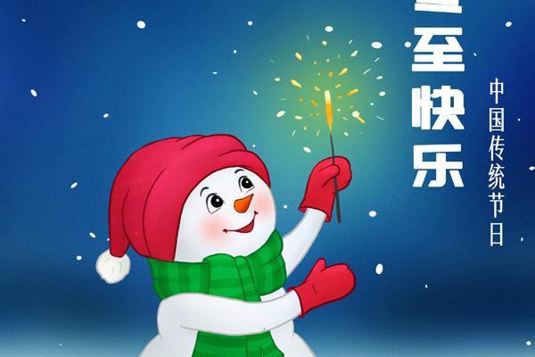 属猪人蛇年运势2025