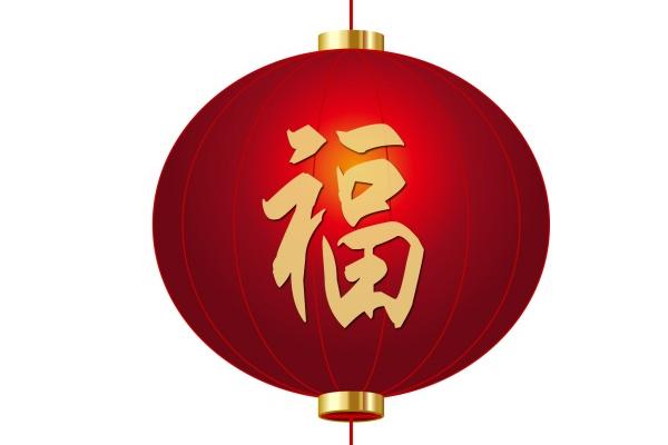 81年鸡什么时候能走大运