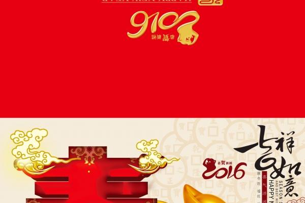 乙酉水鸡命详解