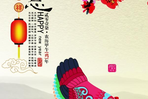 2025属兔人要防谁