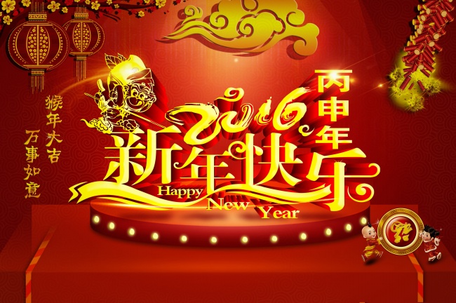 2025年4月哪天理发最好最吉利