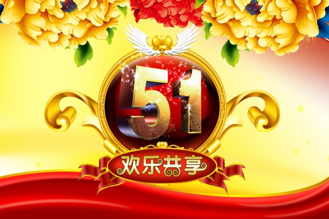 69年属鸡人2025年全年运势