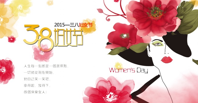 属兔人和什么属相冲