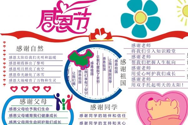 外精内傻的4大生肖女