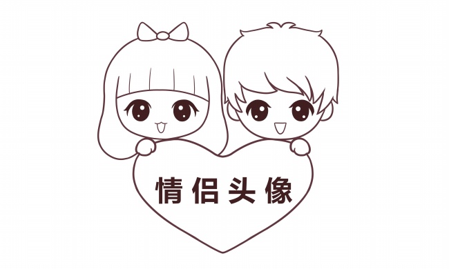 兔男能驾驭蛇女吗