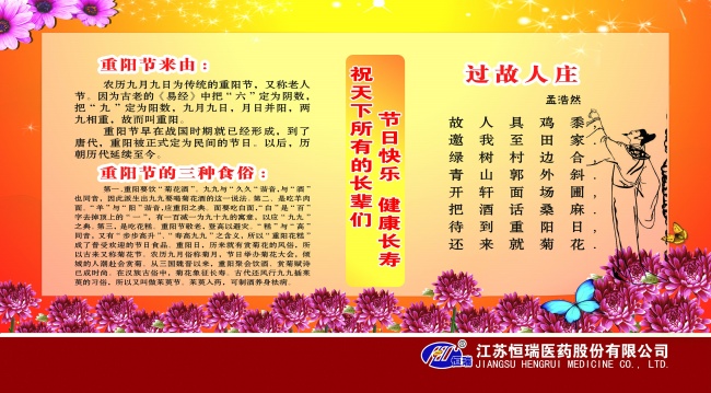 最孝顺父母的五大生肖