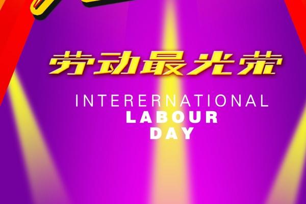 梦到了醉酒开车是凶兆还是吉兆