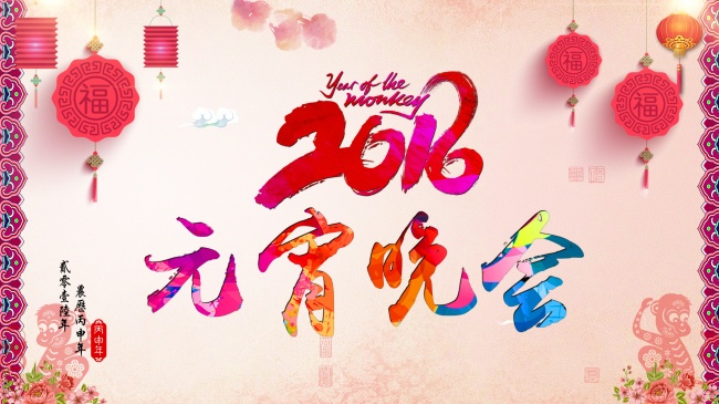 1967年羊女最后一劫