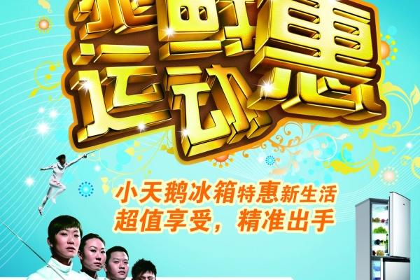 属马人必须警惕一人