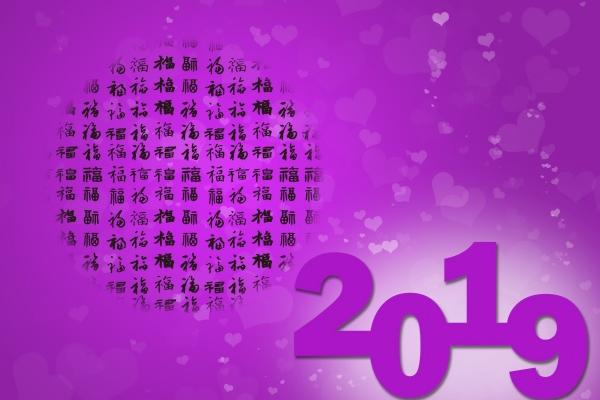 丙戌日最忌的三个属相