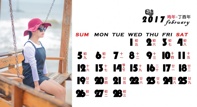 1950属虎人的灾难年龄