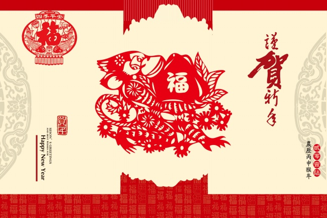 杨清华 十二生肖一周运势2025.1.6-1.12