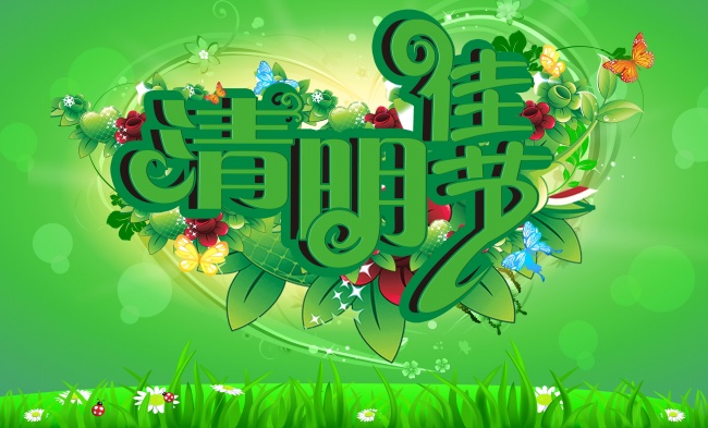 梦见树种子怎么回事