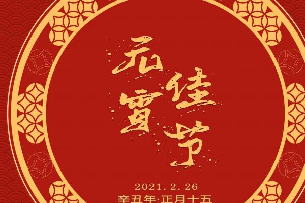 非常有心机的生肖女