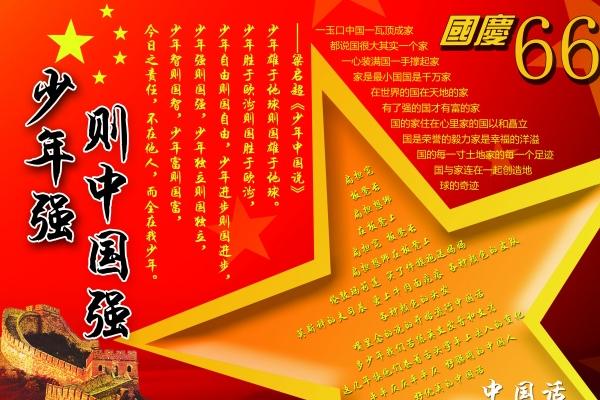 梦见桃花落代表着什么?