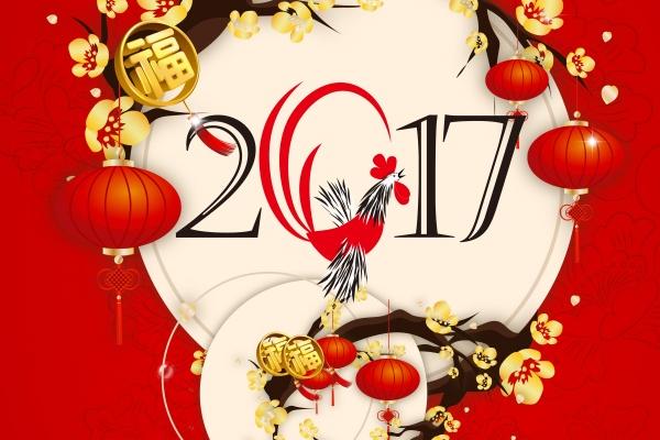 1996年到底是水命还是火命