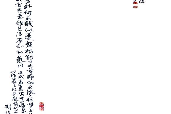 1965年属蛇的人什么命