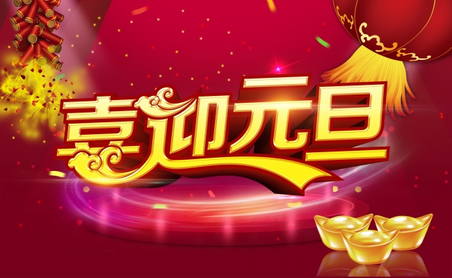 属鸡人45岁大劫怎么躲