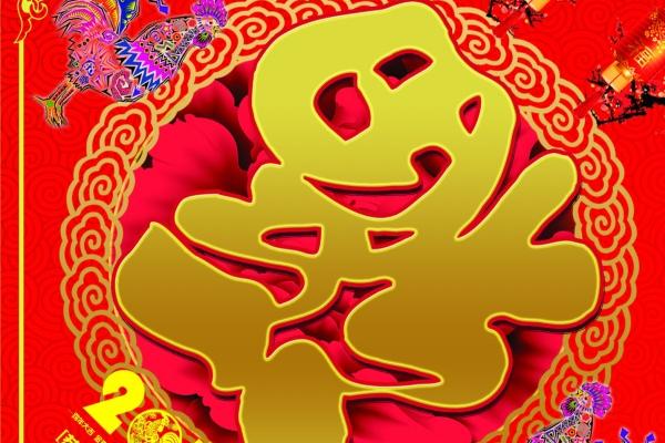 2027年运气最好的属相