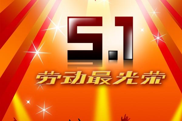 梦到了烧自己什么预兆