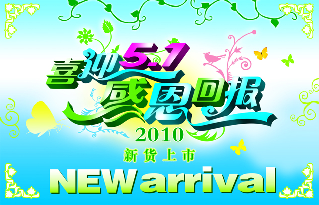 属猪几点出生大富大贵