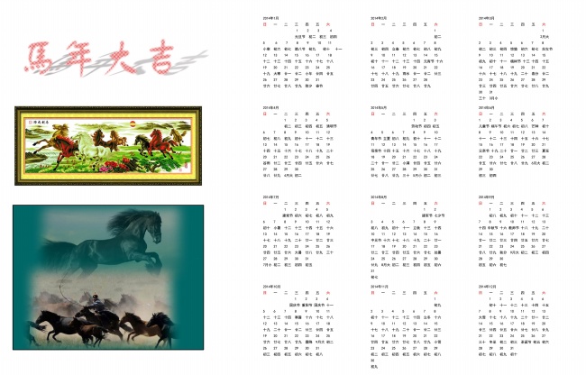 梦见第三是什么预兆