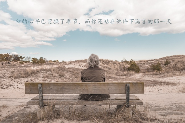 注定晚年凄惨的生肖女