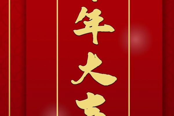 1996年属鼠女最佳结婚时间