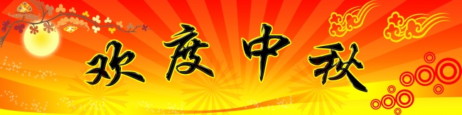 4两8男命详解一生