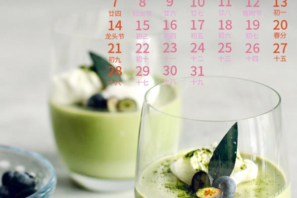 属龙人2026大离别是谁