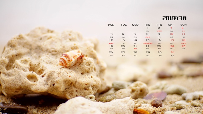 2026年属羊是百年难遇吗