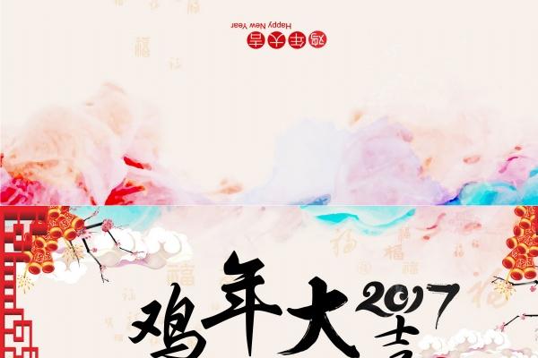 2026年虎的克星是谁,2026年生肖虎人要远离的生肖