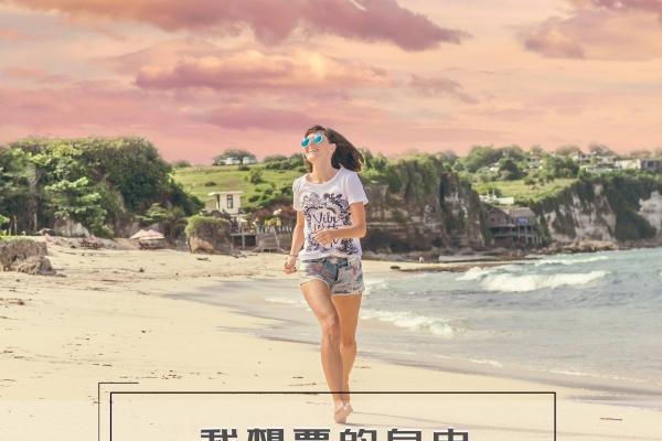 4两8女命最终下场