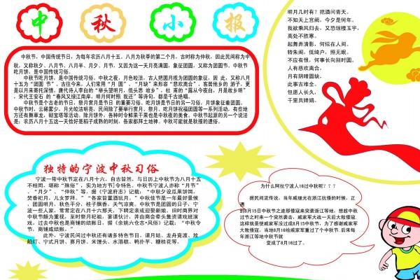 生肖猴天生的情敌是谁