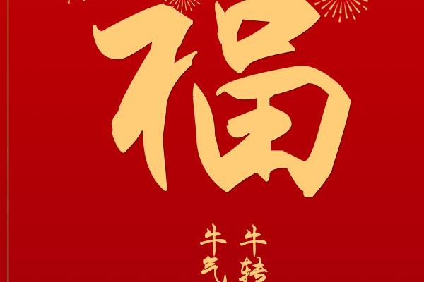 生肖鸡天生的情敌是谁