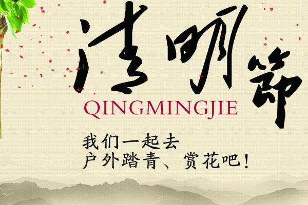 属龙2026年下半年转运时机