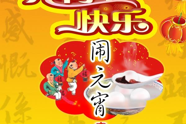 猴2027奇遇大喜事