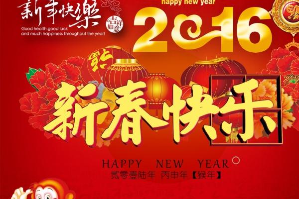 2027年属虎吉星运势